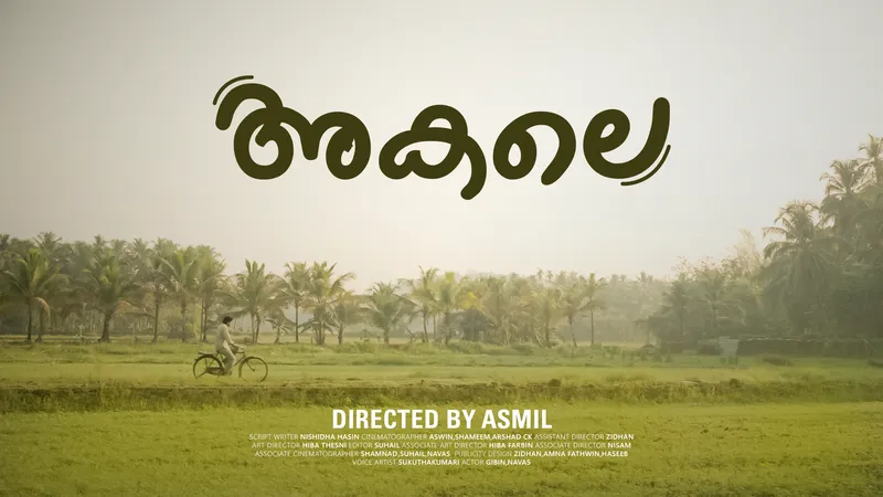 AKALE SHORT FILM